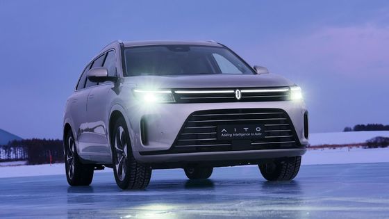 1.5T Büyük Elektrikli Arabalar Benzinli Elektrikli Hibrit 200km/S HUAWEI AITO M7 SUV