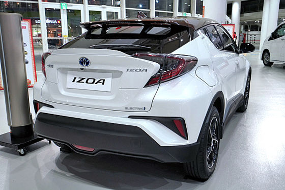 Toyota Izoa Saf Elektrikli Arabalar Nedc 400km EV Arabalar SUV 54.3kwh 150kw 300nm 204HP