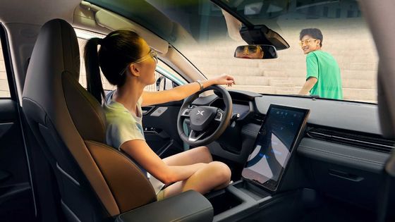 Uzun Mesafe Orta Elektrikli Arabalar XIAOPENG G3i 460km - Yetişkinler için 520km menzil