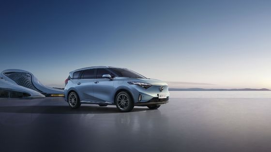 Haima 7X-E 7 Koltuk Yolcu Elektrikli Araba MPV Yüksek Performans Menzili 500km