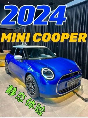 2024'e geliyor En Yeni Saf Elektrikli Mini Cooper Kapak 4 Kapılı/5 Koltuklu Büyük Oda