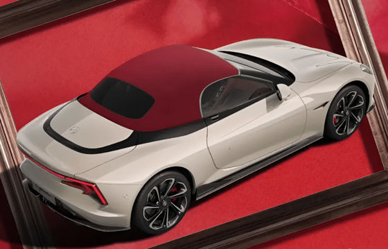 2024MG Cyberster Red Top Edition'da 100 adet özel versiyon ve CLTC 520km iki motorlu.