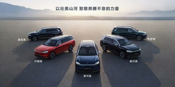 AITO M9-Lüks ve teknolojiyle donatılmış elektrikli SUV. Akıllı telefon ilhamlı iç mekan, çift güç aktarma seçenekleri.