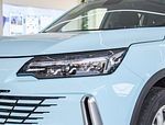 Skyworth 2024 HT-i II SUV Elektrikli ve Hibrit Otomobil 1.5L Motorlu 205km MAX Menzil Sol Yönlendirme Işığı İç İç Karanlık Kol