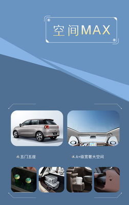 Saf elektrikli araba 2024 JAC Yttrium 3 hava aşk sürümü 330km menzil ev araba 60kw/82ps motor gücü ile 150