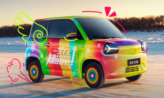 Multi Color Options Mini Ev Cars Zhido Rainbow CLTP ile 205km 17.13/17.3kwh Pil 20&30kw Güç için