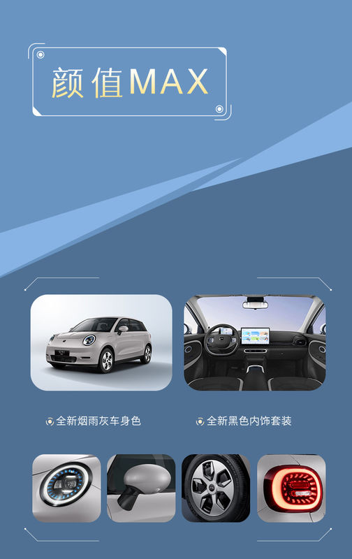 Saf elektrikli araba 2024 JAC Yttrium 3 hava aşk sürümü 330km menzil ev araba 60kw/82ps motor gücü ile 150